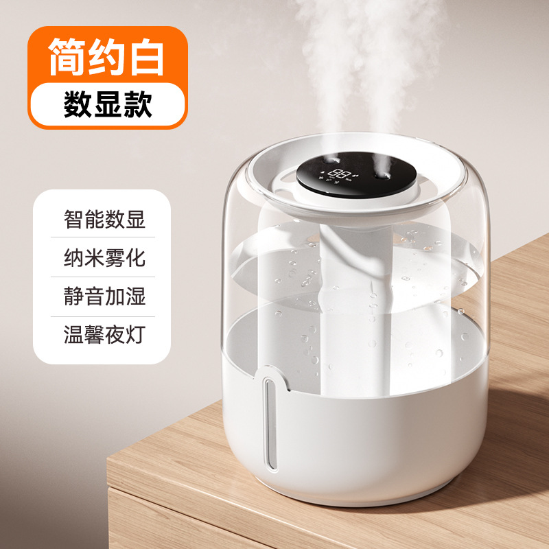 12747552.大容量加湿器双喷雾家用办公室卧室桌面加湿器