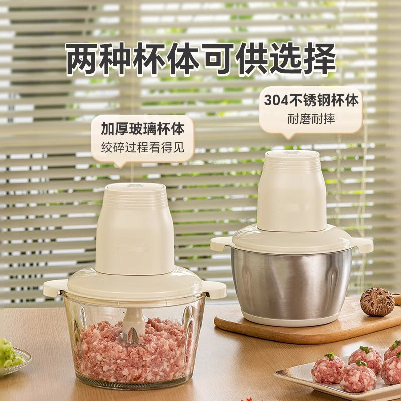 12754330.绞肉机家用多功能料理机不锈钢小型电动搅拌机绞馅机