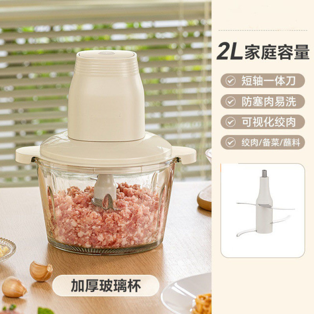 12754330.绞肉机家用多功能料理机不锈钢小型电动搅拌机绞馅机