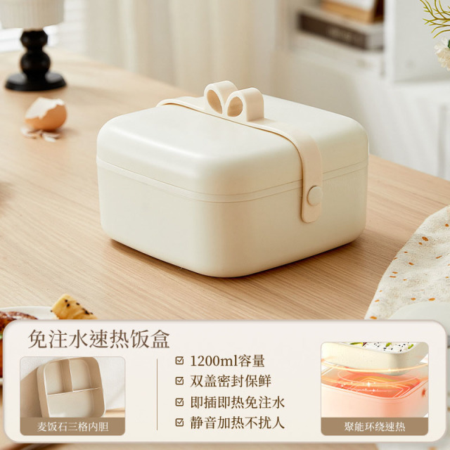 12753396.便当盒办公室免注水便当盒便携1.2L大便当盒