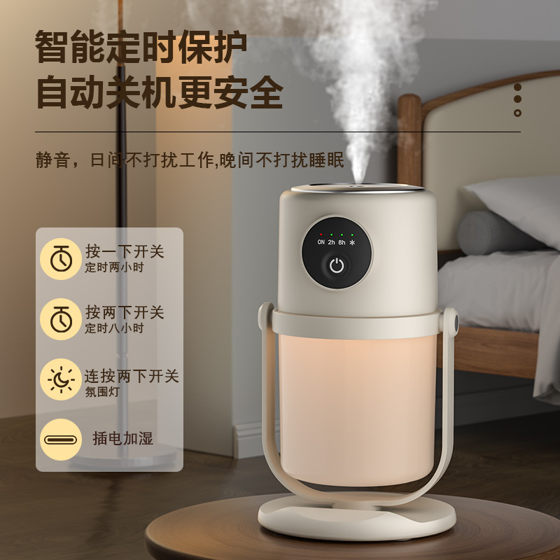 12753624.加湿器智能定时家用雾化器usb静音夜灯小型空气净化加湿器