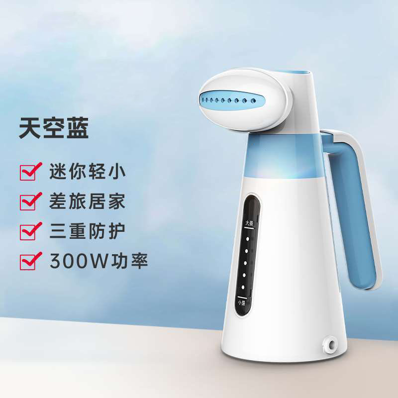 12753653.挂烫机手持小功率手持便携式挂烫机迷你便携宿舍旅行用