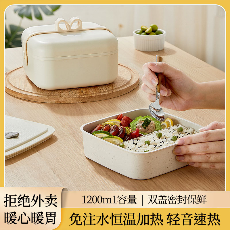 12753396.便当盒办公室免注水便当盒便携1.2L大便当盒