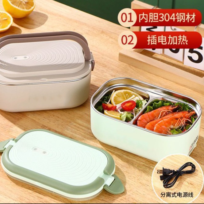 12754538.恒温插电便携式便当盒上班族宿舍便当盒免注水饭盒