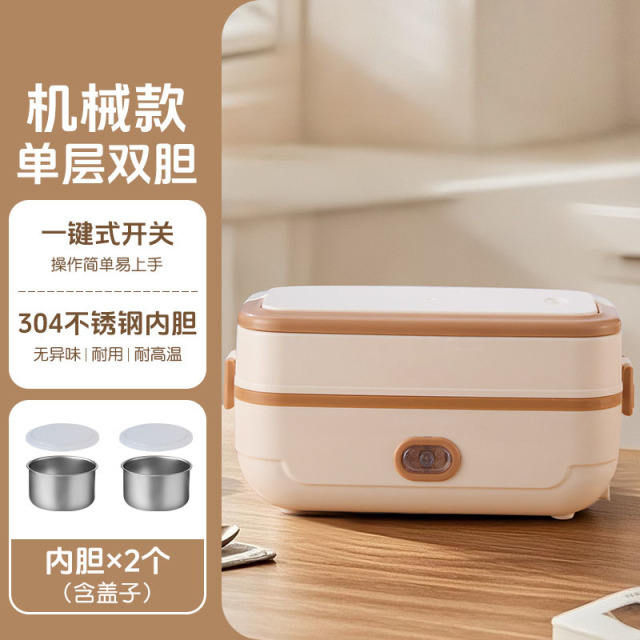 12754436.可预约加热煮饭蒸菜饭盒插电定时保温便当盒便携式上班族