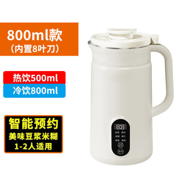 12757237.迷你破壁机小型豆浆机多功能全自动免过滤料理加热豆浆机