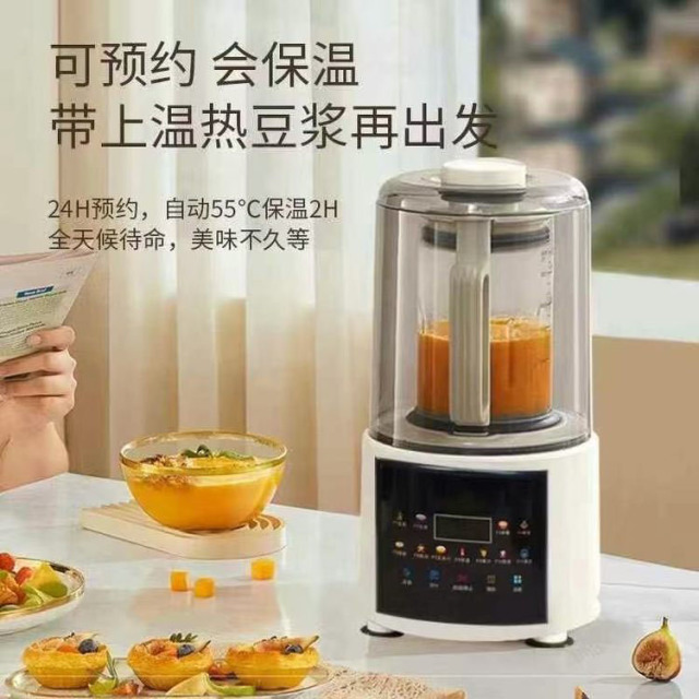 12757491.破壁机家用轻音免泡柔低音破壁机全自动榨汁机豆浆机