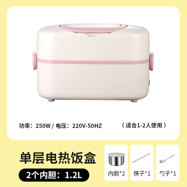 12759571.电热饭盒加热电饭盒可插电保温蒸煮上班族办公室便携式热饭菜