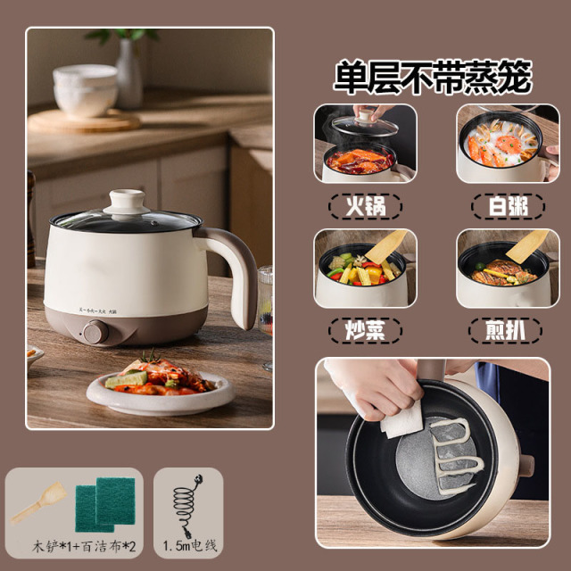 12765562.多功能锅舍家用小型电煮锅蒸煮煎炒一体电煮锅电热火锅