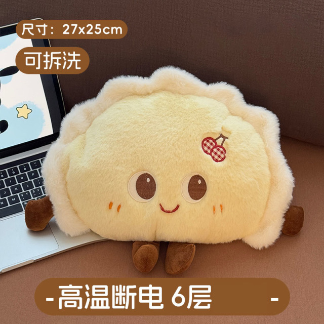 12765602.电热水袋充电式暖手脚暖水袋暖宝宝电暖宝可爱毛绒电热暖水袋