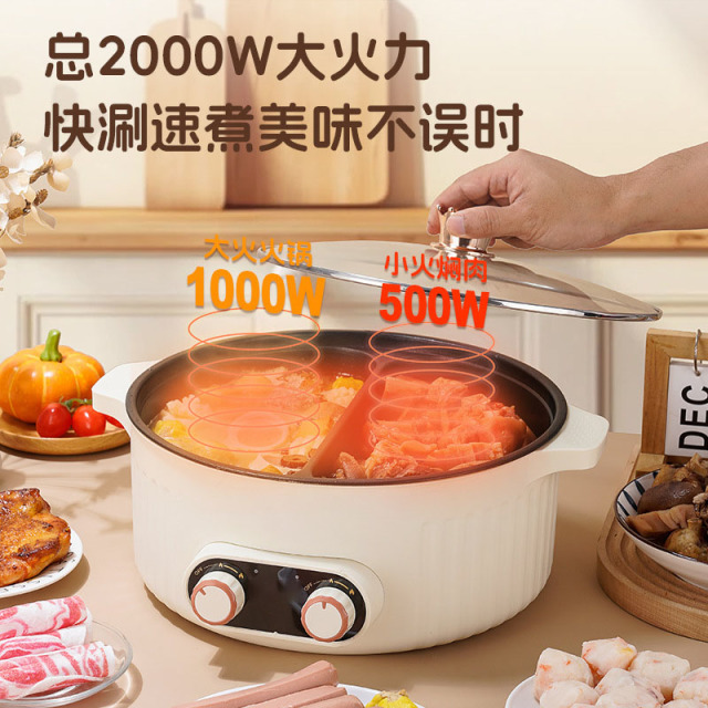 12765540.鸳鸯锅家用电热锅大容量双温控分离双味电火锅