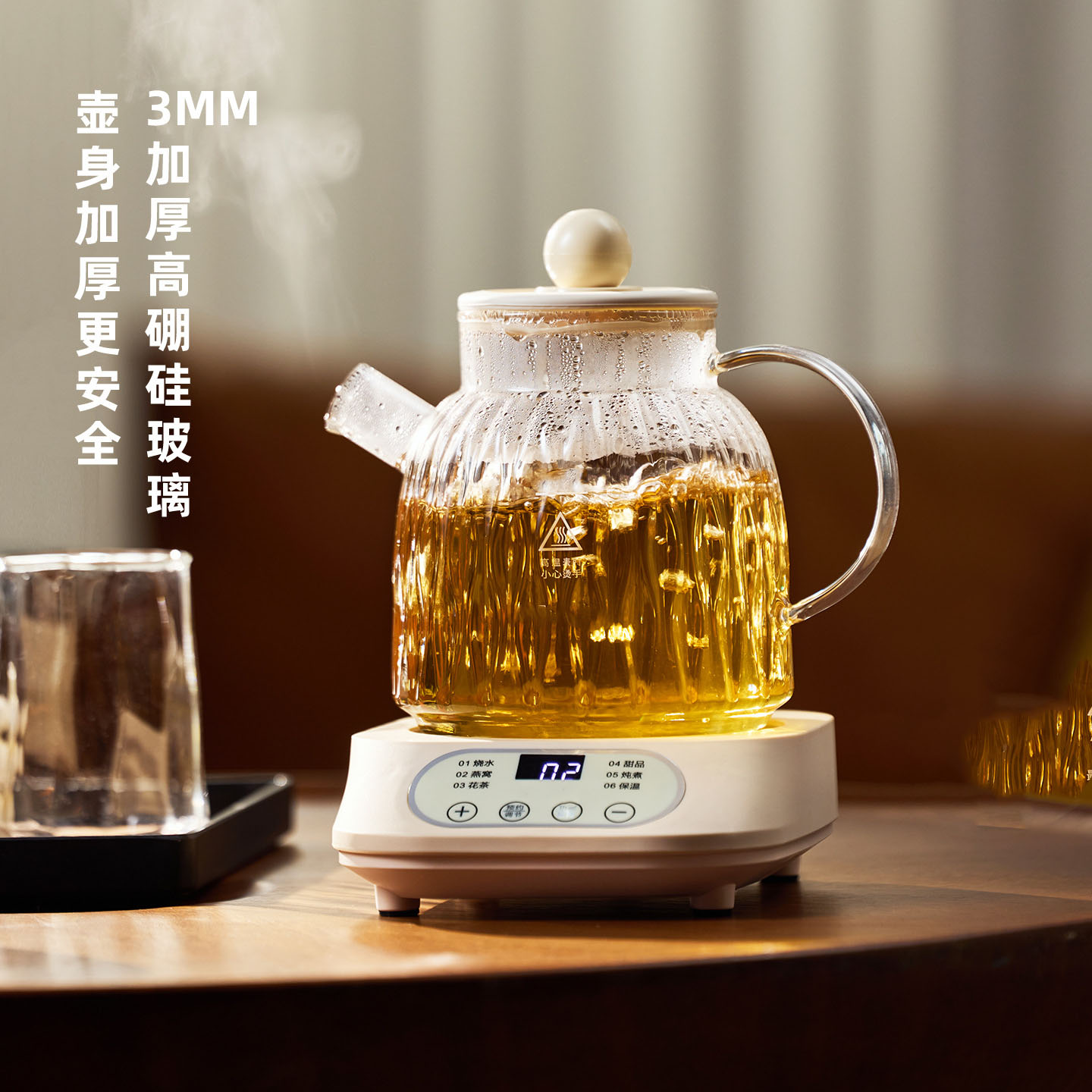 12765416.全玻璃养生壶炖煮一体煮茶壶办公室养生壶 家用小型养生壶