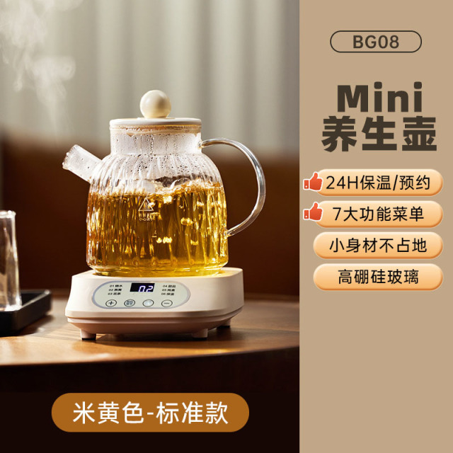 12765416.全玻璃养生壶炖煮一体煮茶壶办公室养生壶 家用小型养生壶