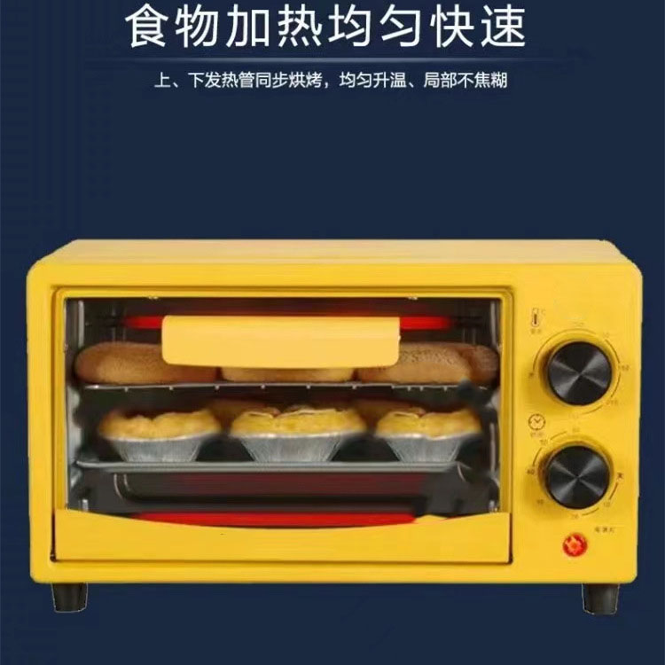 12765402.烤箱家用电烤箱烘焙多功能迷你小型蒸烤一体机
