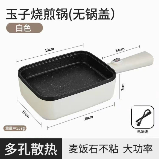 12765532.插电玉子烧锅小煎锅方形不粘锅厚蛋烧麦饭石电饼铛家用