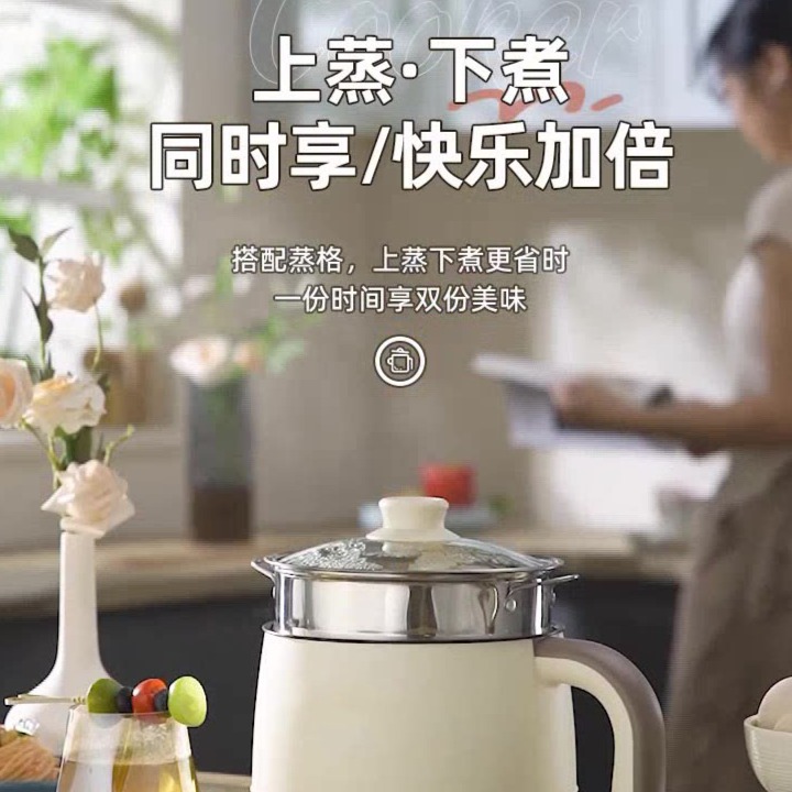 12765562.多功能锅舍家用小型电煮锅蒸煮煎炒一体电煮锅电热火锅