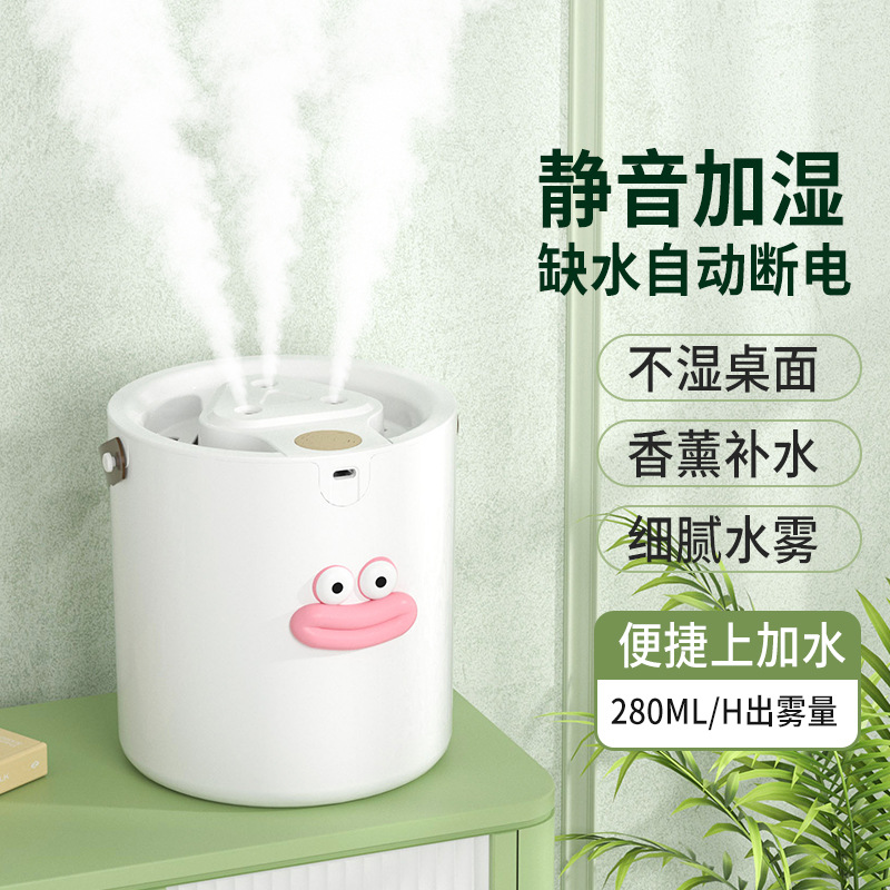 12767343.家用加湿器大雾量静音喷雾断电卧室补水办公室桌面补水香薰加湿器