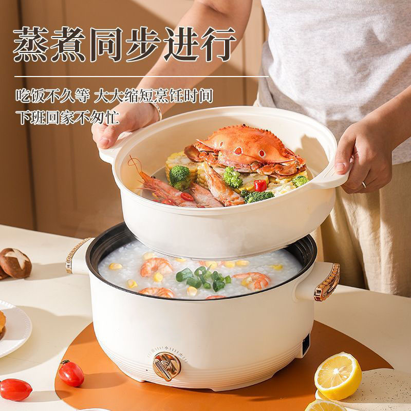 12782331.多功能电煮锅家用电火锅料理锅一体电炒锅电蒸锅宿舍