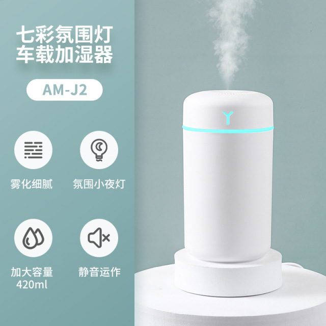 12782807.七彩氛围灯加湿器家用办公室便携式小型补水仪桌面小型加湿器