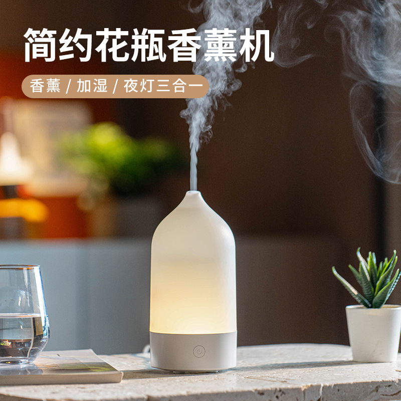 12782920.七彩香薰机 家用卧室精油扩香花瓶香薰氛围灯加湿器