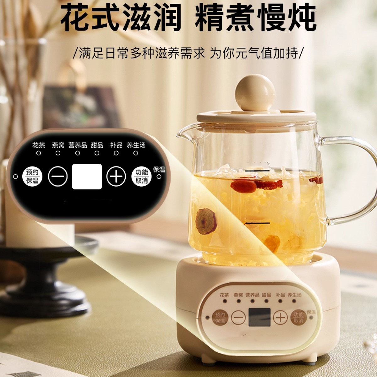 12796224.办公室玻璃养生壶花茶一人小型煮茶养生壶 迷你多功能养生壶