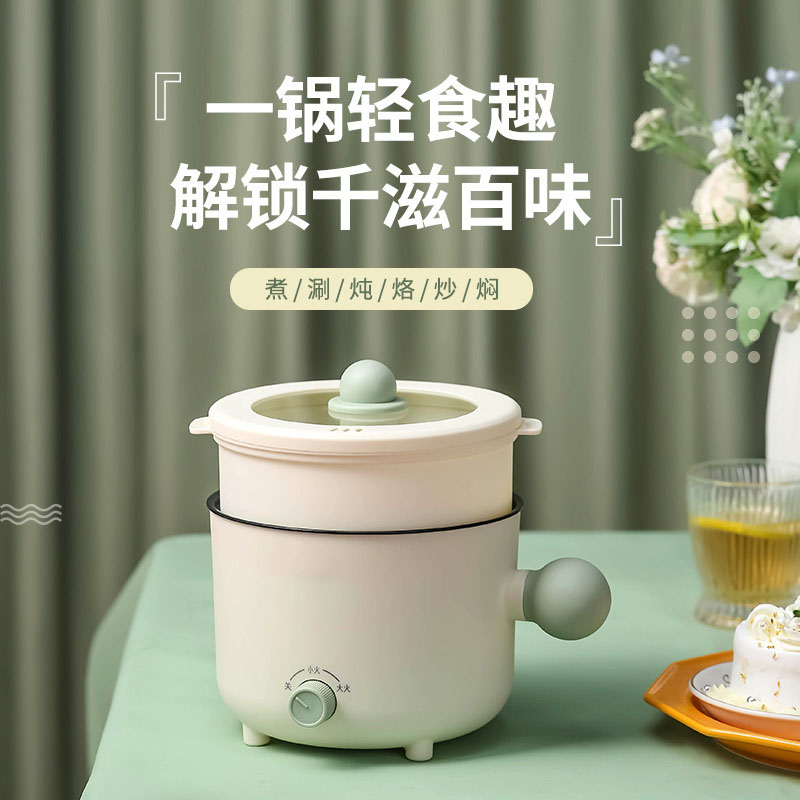 12796447.小电锅多功能宿舍电热锅家用不粘锅电煮锅球柄电火锅