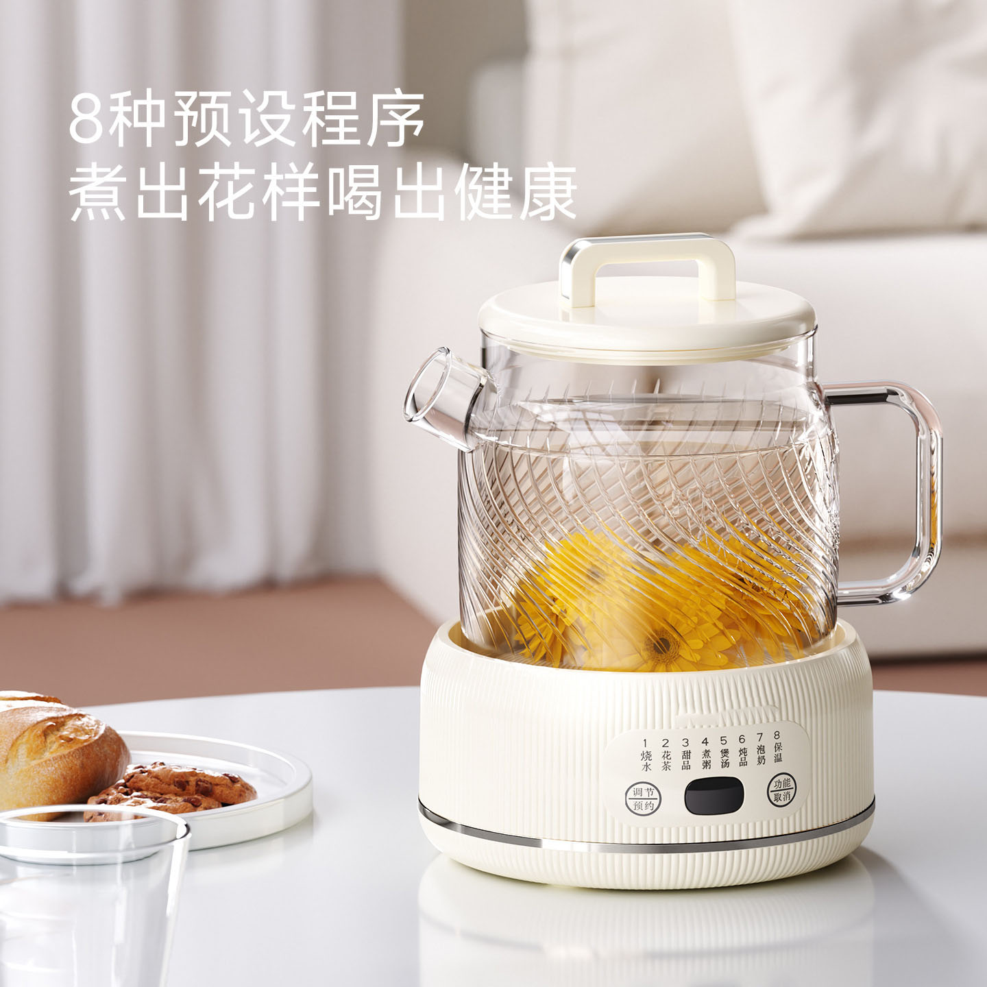12796256.养生壶玻璃壶身家用全自动小型煮茶壶炖煮一体恒温烧水壶