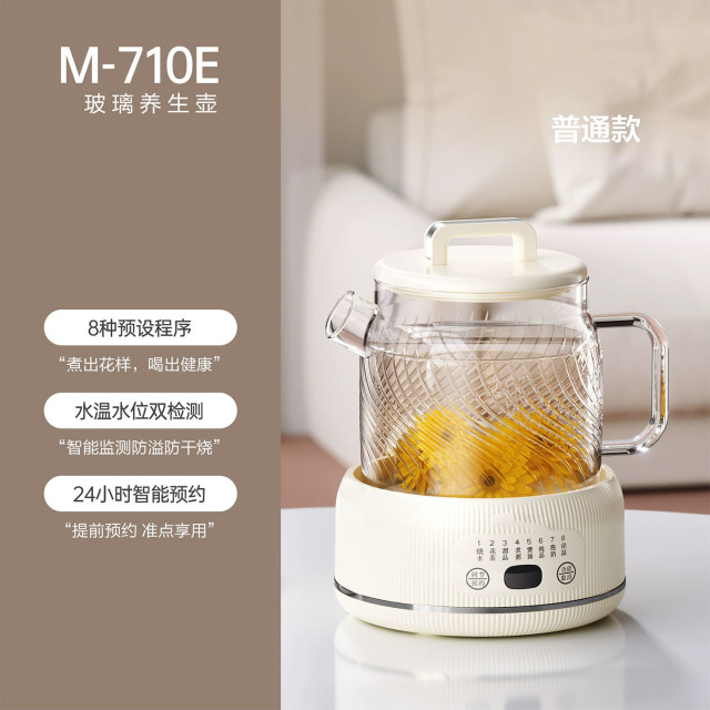 12796256.养生壶玻璃壶身家用全自动小型煮茶壶炖煮一体恒温烧水壶