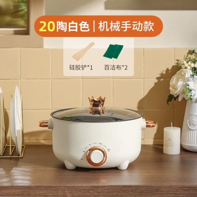 12796504.家用多功能电煮锅不粘锅一体电热火锅宿舍电热锅
