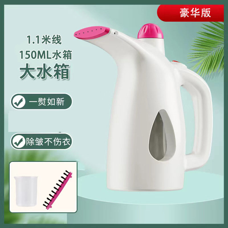 12816065.手持挂烫机便携式旅行熨烫机家用烫熨衣服宿舍挂烫机小挂烫机