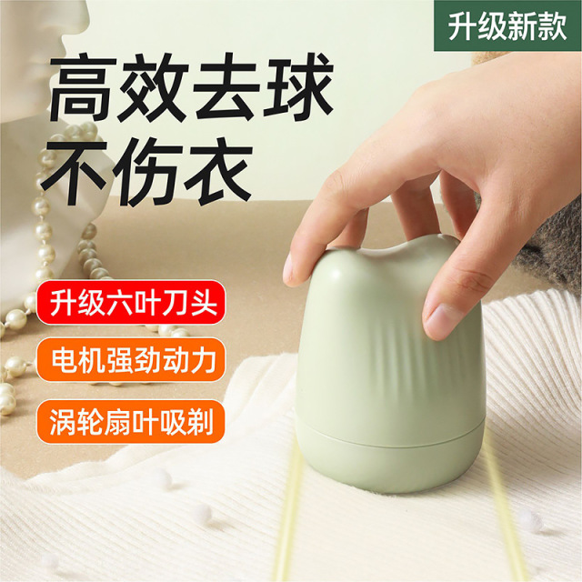 12888233.毛球修剪器充电剃毛器衣服起球去球器家用除毛去除球