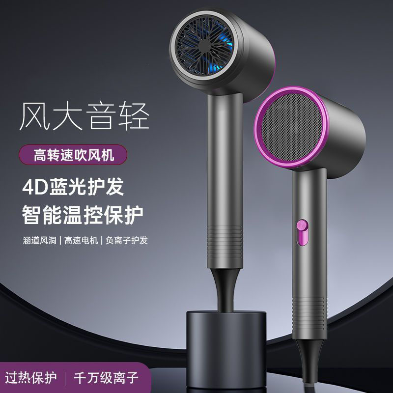 12888089.吹风机家用宿舍负离子不伤发大功率冷热风静音吹头发