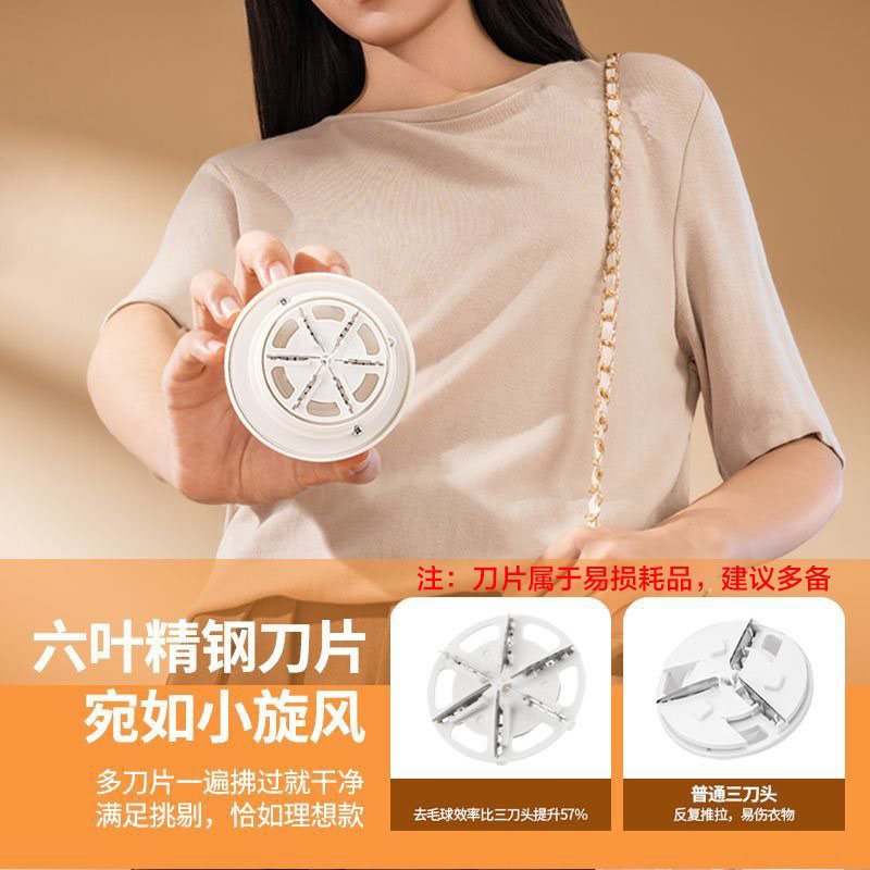 12888039.毛球修剪器衣服除毛器强力去毛球粘毛刮毛机吸剃毛充电式