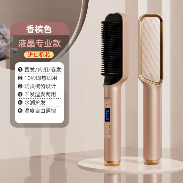 12888189.负离子卷发器不伤发卷发器直卷两用卷发梳家用懒人卷发棒