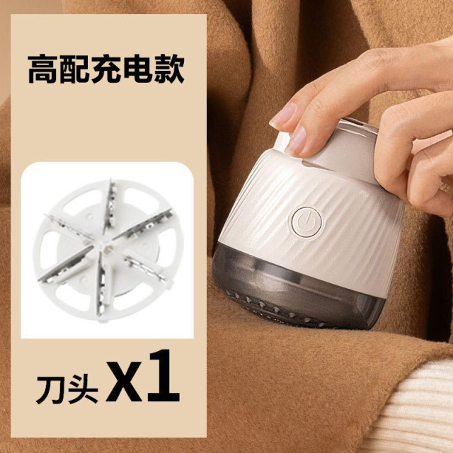 12888039.毛球修剪器衣服除毛器强力去毛球粘毛刮毛机吸剃毛充电式