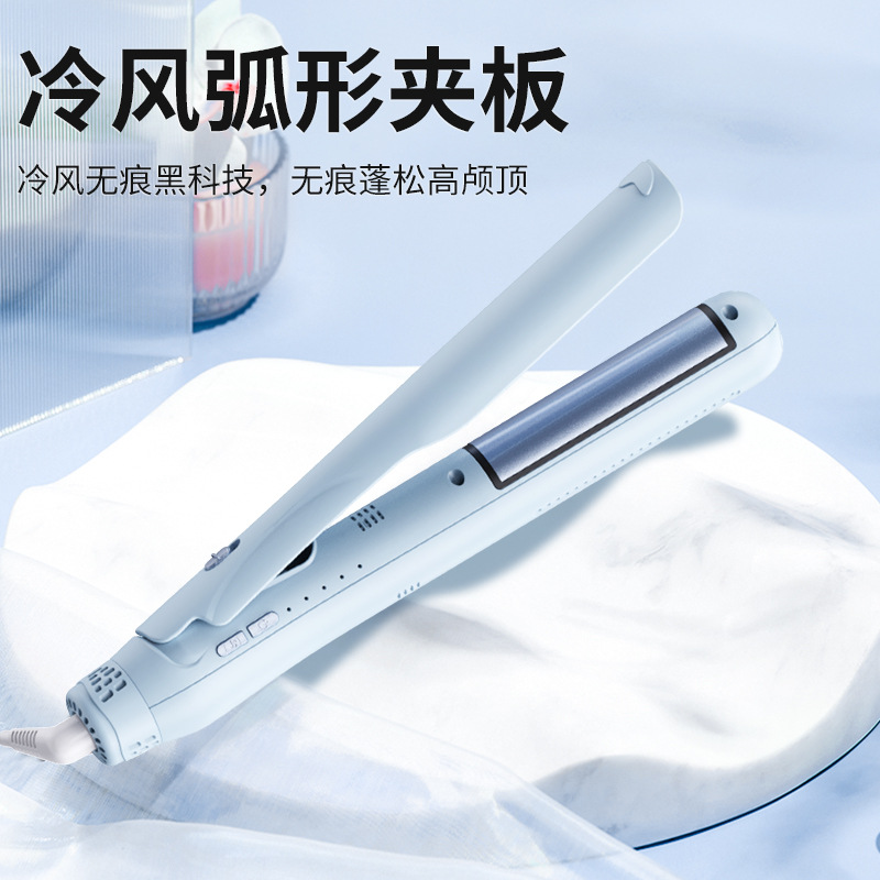 12888144.冷风弧形直发夹板定性持久直卷两用刘海高颅顶蓬松夹冷风卷发棒