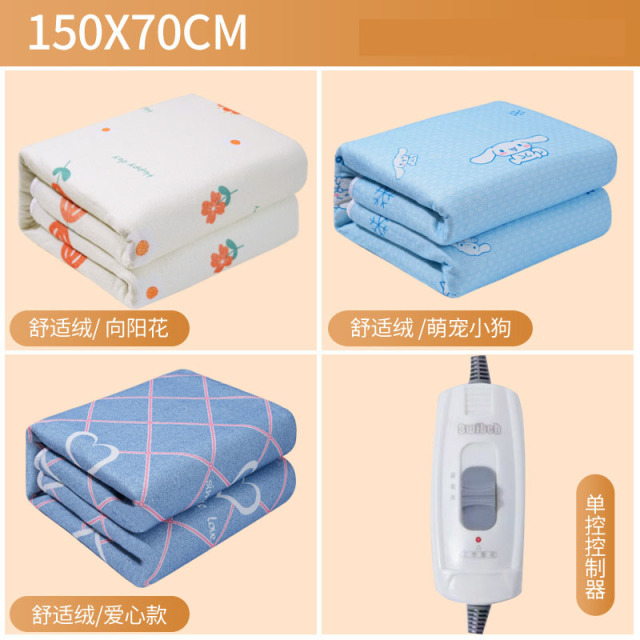 12887824.电热毯双人双控宿舍单人电褥子家用安全防水智能