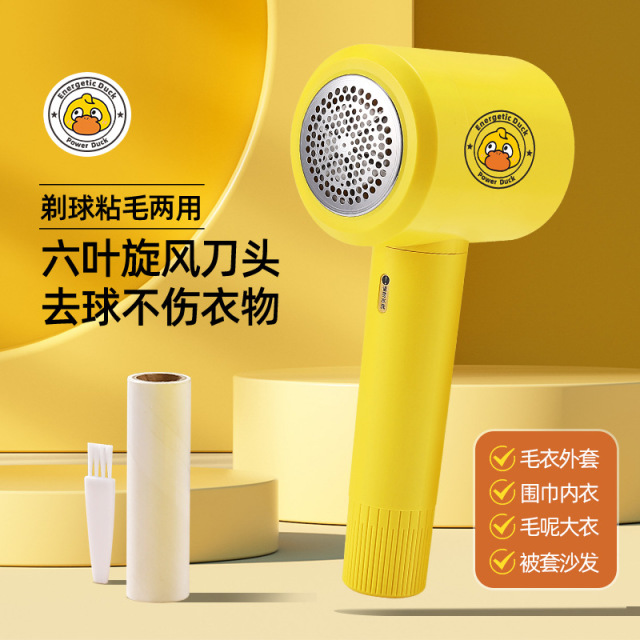 12888213.家用二合一充电式毛球修剪器去毛器usb直插除毛剃毛机剪毛球
