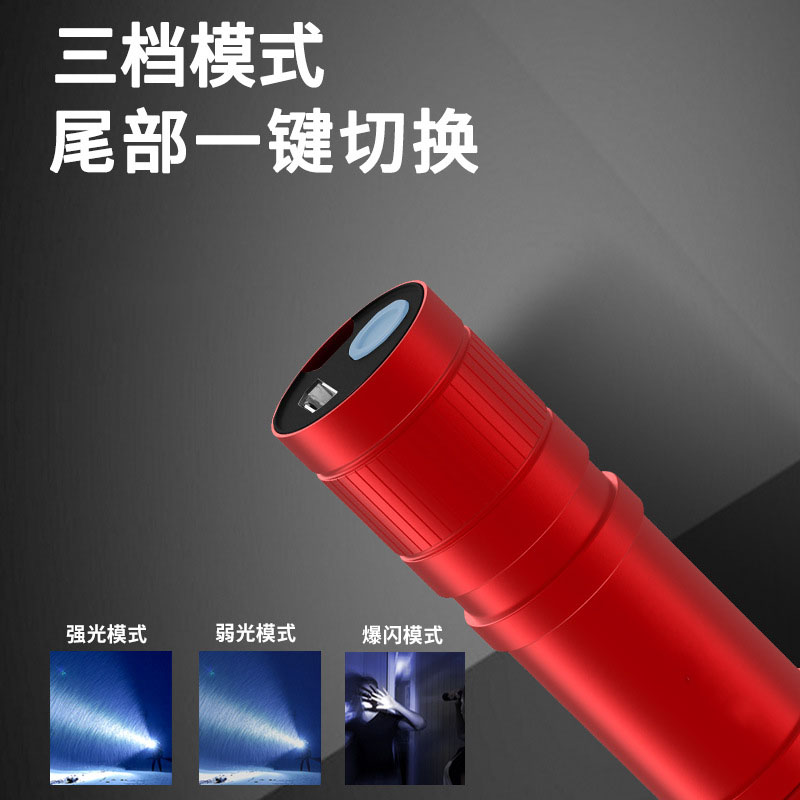 12888118.LED强光小手电筒USB可充电多功能迷你便携工作照明灯