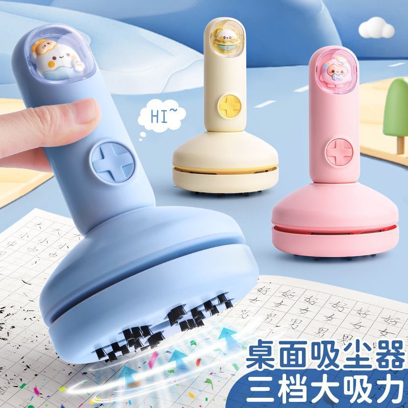 12888066.便携手持桌面吸尘器超大吸力键盘清理充电款长续航吸橡皮屑