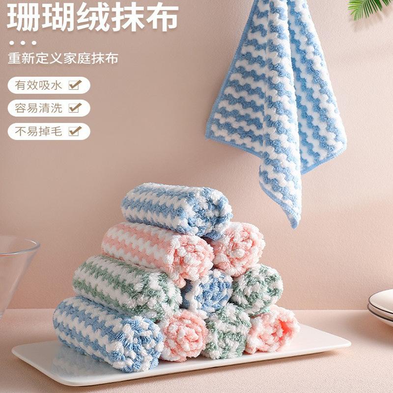 12993121.加厚大抹布厨房家用锁边波浪纹吸水阳离子珊瑚绒洗碗布百洁布