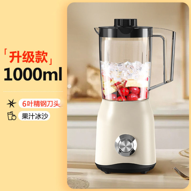 12713687.果汁机搅拌研磨料理辅食榨汁机水果搅拌机
