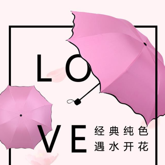 13081739.黑胶雨伞制遇水开花晴雨伞黑胶防晒三折太阳伞