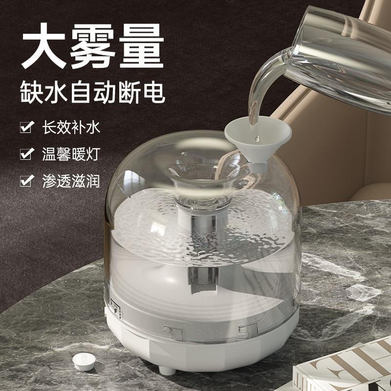 13100509.灯光加湿器桌面usb加湿器礼品 加湿器家用加湿器礼品雾化器