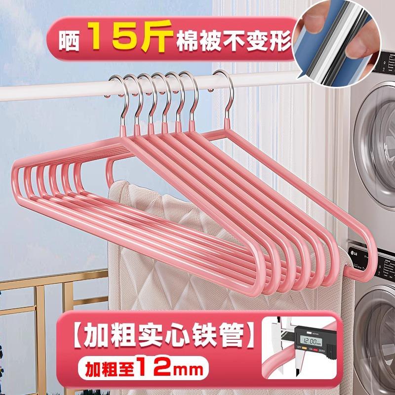 13133917.大衣架晒被子床单阳台家用凉被套浴巾被单专用晾衣架大号加粗