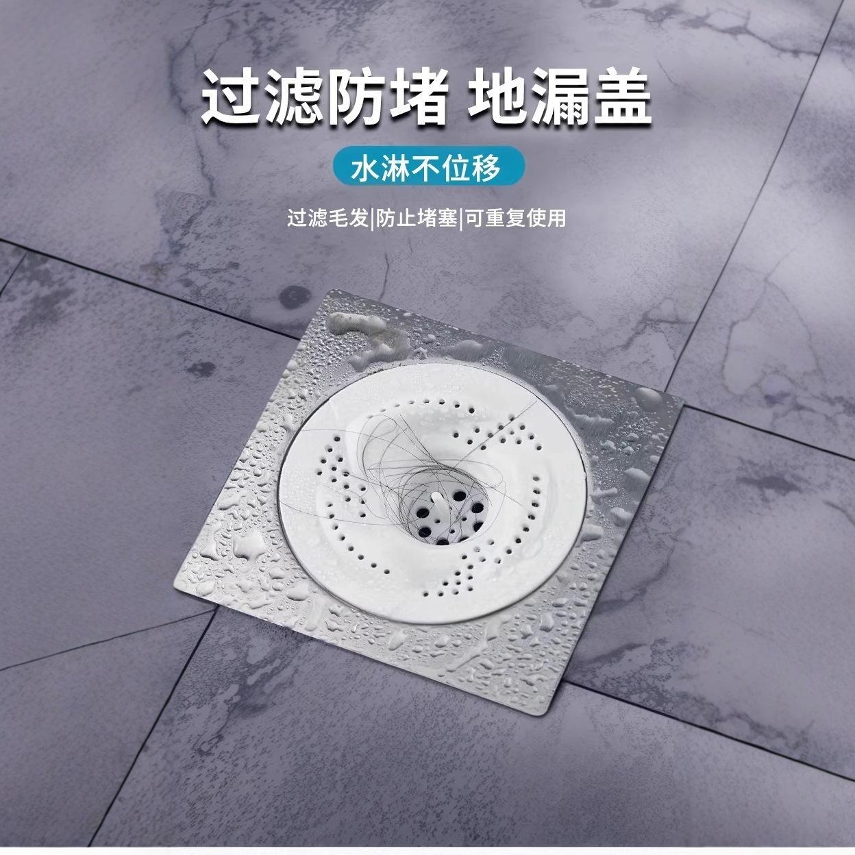 13178906.日式旋涡地漏浴室头发收集器厨房卫生间下水道旋转防虫防堵过滤网