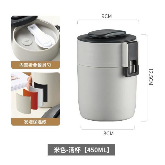 13208129.焖烧杯汤杯可拆汤粥牛奶早餐杯便携密封PP保温随身杯焖烧杯