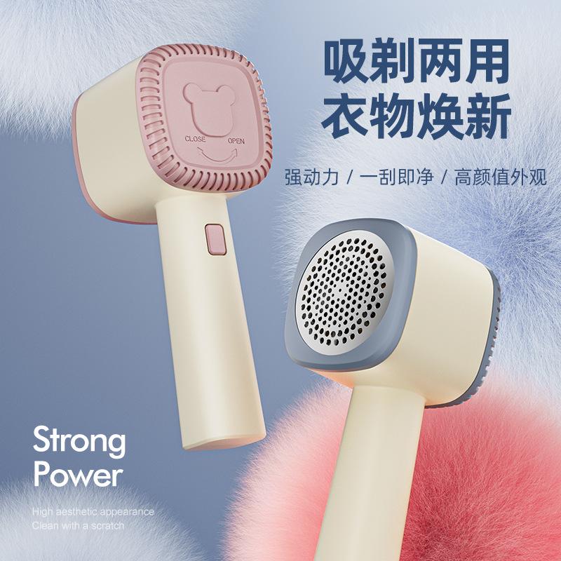 13288035.毛球修剪器家用充电衣服去毛球器毛衣剃毛器