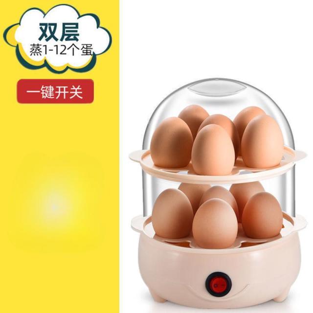 13216143.蒸蛋器防干烧自动断电多功能家用煮蛋器小型蒸蛋羹蒸蛋煮蛋器
