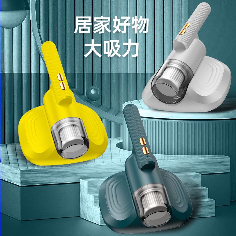 13287375.家用无线除螨仪小型手持蓝光床上除螨器便携式吸尘器